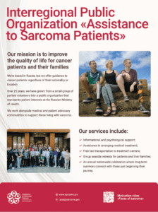 Assistance to Sarcoma Patients, Russia